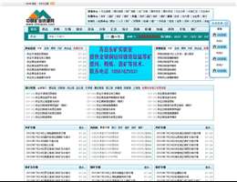 中国矿业资源网