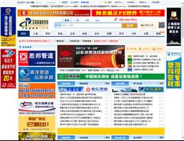 中国管道商务网