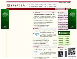 中国印刷行业网