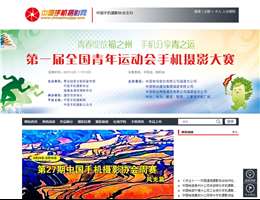 中国手机摄影网