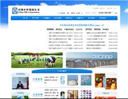 中国丝绸进出口总公司