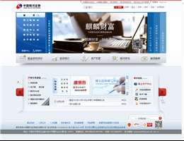 中国银河证券股份有限公司