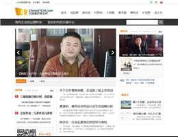 中国兽药策划网