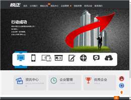 保定市悦正企业管理咨询有限公司