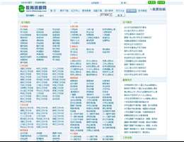 中国教育资源网