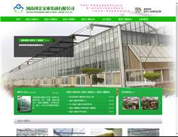 创美实业集团Logo