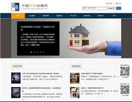 中国民商法律网