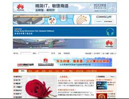 中国计算机行业网