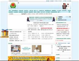 中国名厨查询网