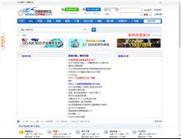 中国机械资讯网