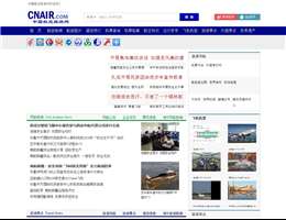 中国航空旅游网