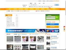 中国服装辅料网
