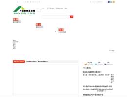 中国家装家居网