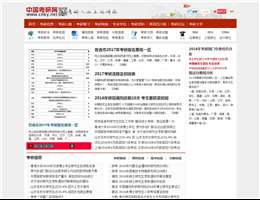 中国考研网