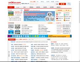 中国电子供应商网