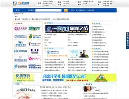 中国外语培训网