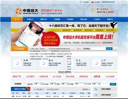 中国煤炭物资供应网