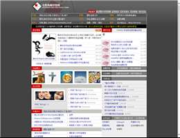 七色鸟设计空间