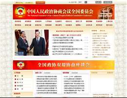 中国政协网