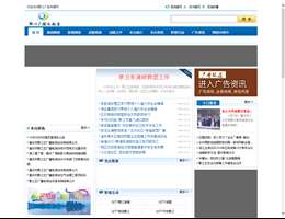 黔江广电传媒网