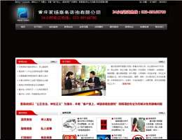 重庆茗扬商务管理公司