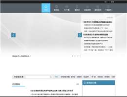 沈阳广播电视台