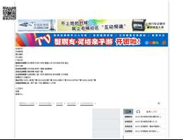 苏州网络电视台