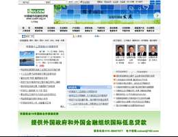 中国城市低碳经济网