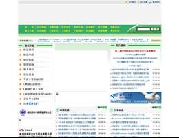 中国风能产业网