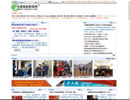 中国煤炭新闻网