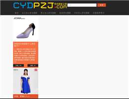 穿衣搭配之家网