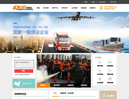 d速快递单号查询