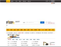 第一工程机械网