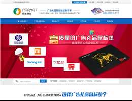 能者橡胶鼠标垫厂