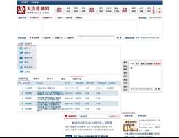 大连金融网