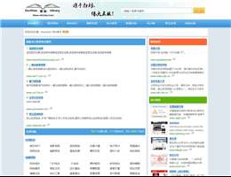 九九分类目录网