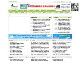 国防科技信息网