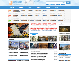 多特单机游戏网