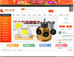 东方LED网