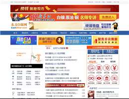 东方白银网