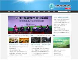 生态中国网