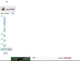 中国电力科技网
