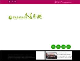 中国恩施旅游网