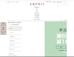 ESPRIT