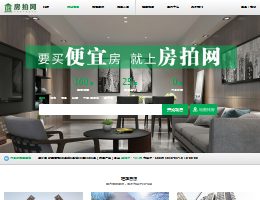 法拍房_司法拍卖房产_房拍网官网