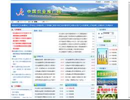 中国农业推广网