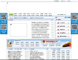 福建农业信息网