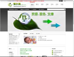 福建省基础教育资源平台