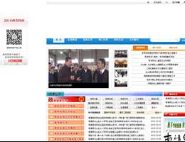 南靖县人民政府门户网站