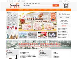 慧聪食品工业网